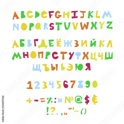 Vector roughly carved multicolored cyrillic and english alphabet, capital letters and digits.