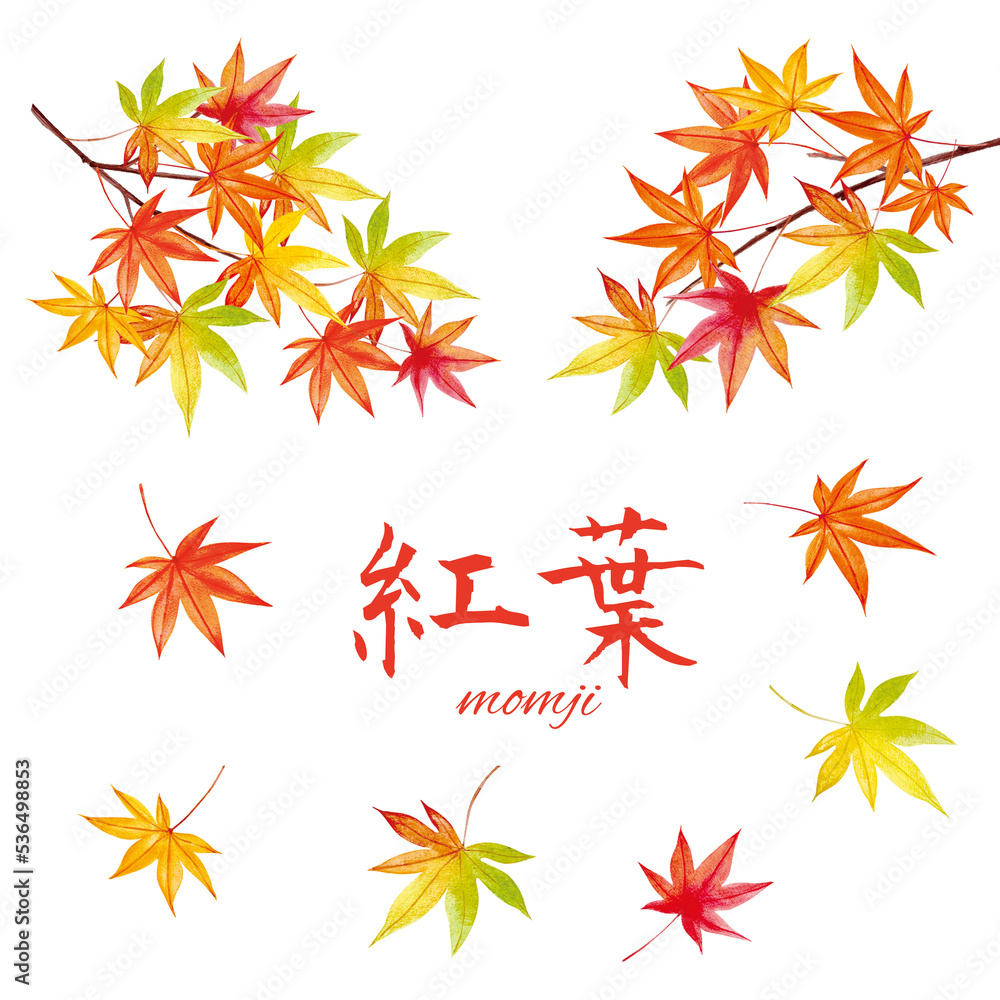 手書きの水彩画で作ったグラデーションが美しい紅葉のフレームセット 手書きの水彩画で作ったグラデーションが美しい紅葉のフレームセット