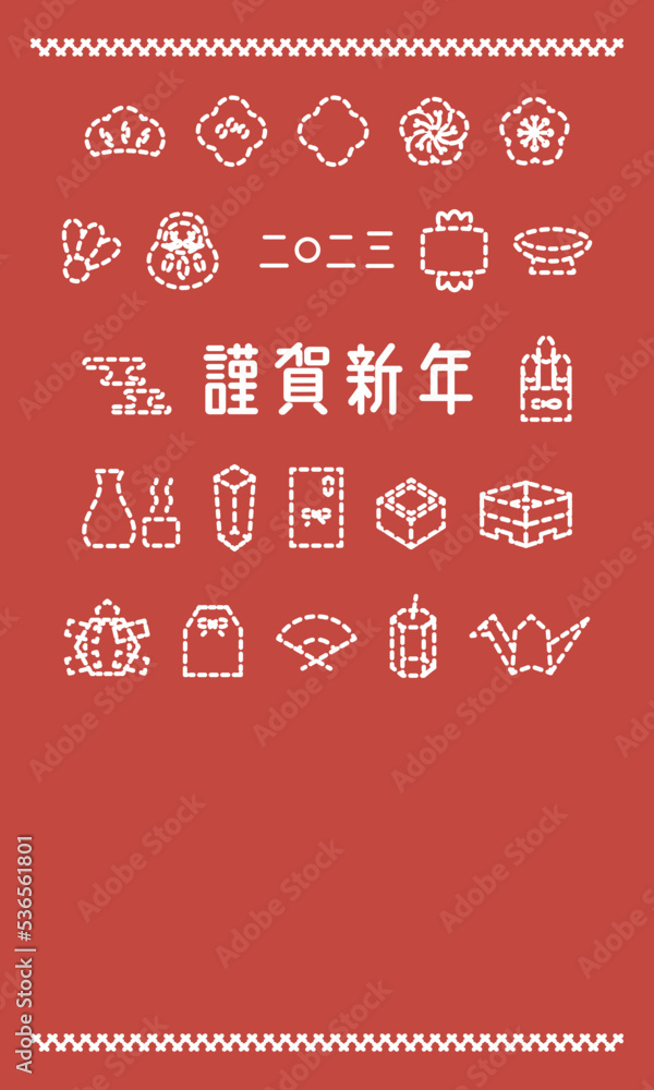 Fototapeta premium 23年賀状11