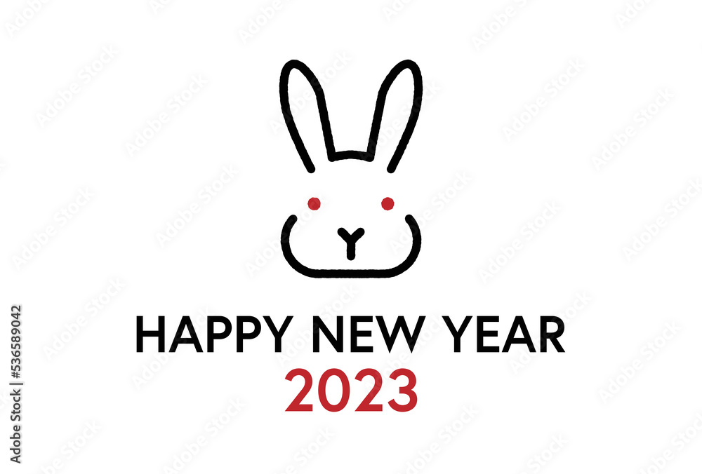 2023 年賀状 卯 2023 年賀状 卯