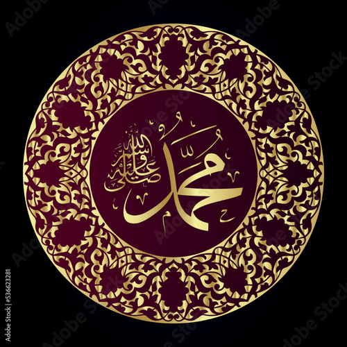Arabic Calligraphy Islamic design Mawlid al-Nabi al-Sharef greeting card "translate Birth of the Prophet Muhamad". Islamic Moroccan pattern Background. Vector illustration 