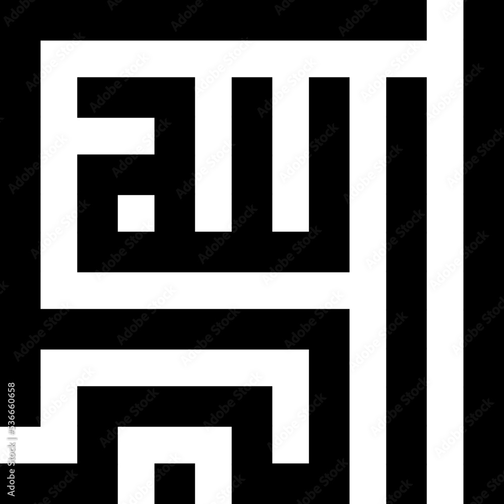kufi calligraphy allahuakbar black colour. good for wall decoration islam kufi calligraphy allahuakbar black colour. good for wall decoration islam