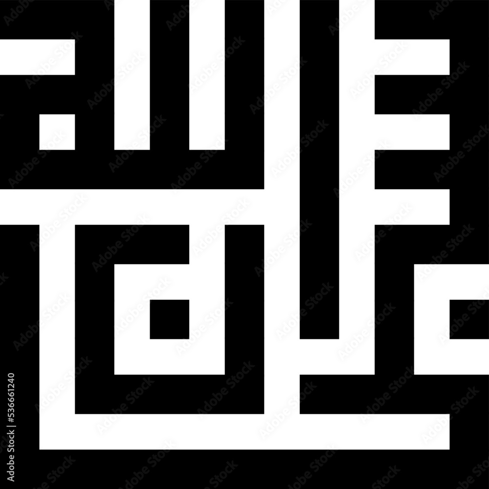 kufi calligraphy subhanallah black colour. good for wall decoration islam kufi calligraphy subhanallah black colour. good for wall decoration islam