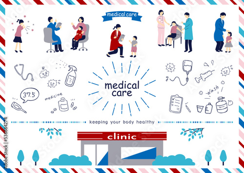 小児医療　素材集