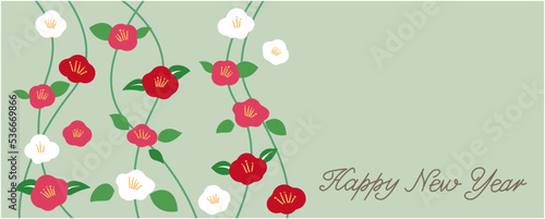 Happy new year floral decoration illustration. camellia flower pattern, rabbit silhouette and new year lettering decoration background. Vector illustration.