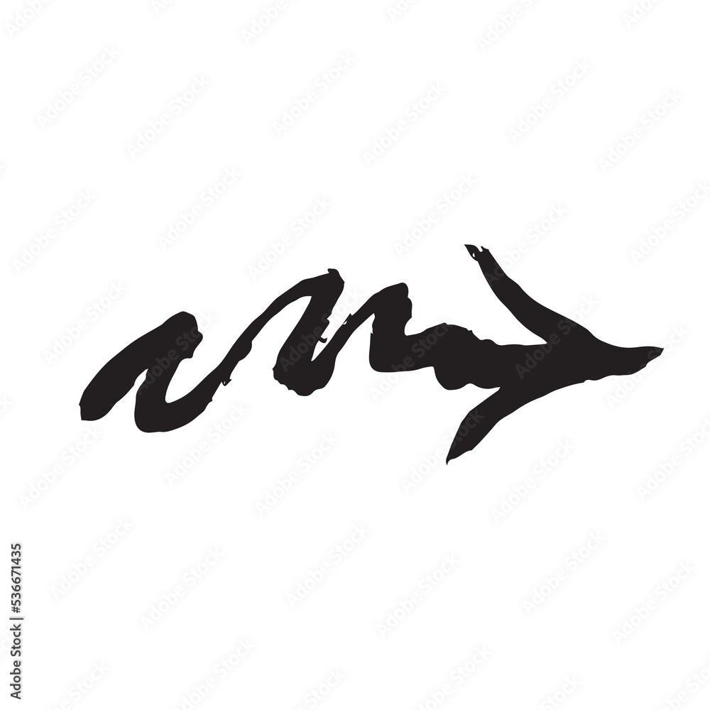 Fototapeta premium Black arrow direction icon indicate orientation direction