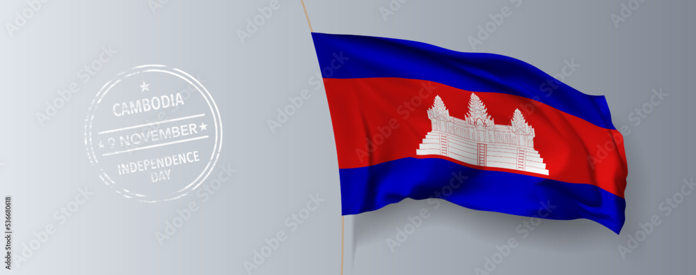 Cambodia happy independence day greeting card, banner with template text vector illustration Cambodia happy independence day greeting card, banner with template text vector illustration