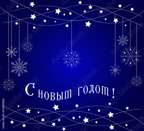 зимний фон