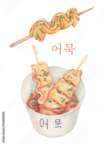 Watercolor illustration of Korean Fish Cake folded and zigzagged on stick. Skewered fish cakes with soup isolated. Boiled fish cake in cup. Popular street food in Korea. Traditional asian snack photo