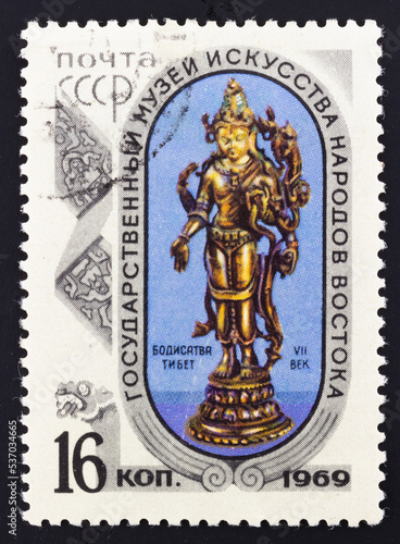 Postage stamp 'Bodhisattva Tibet, 7th century' printed in USSR. Series: 'State Museum of Oriental Art in Moscow' design by V. Zavyalov, 1969