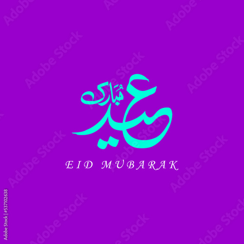 Wallpaper Mural Vector of Arabic and English Calligraphy text of Eid Mubarak for the celebration of Muslim community festival. Torontodigital.ca