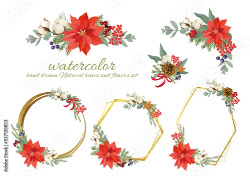 水彩で描いたクリスマスのフレーム飾り素材セット