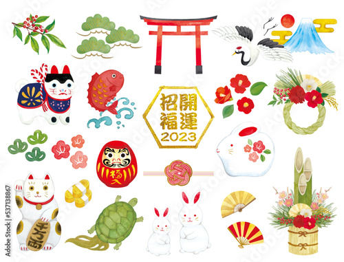 水彩で描いた卯年の年賀状用に使える縁起物セット