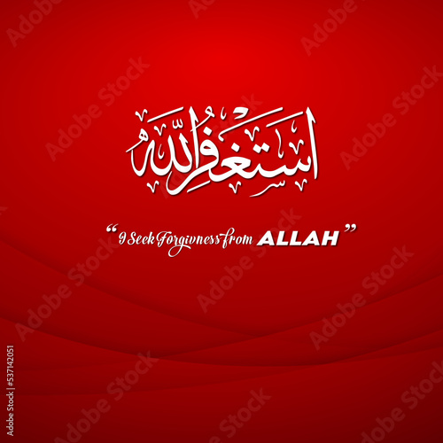 Beautiful Islamic calligraphy of Astagfirullah Translated as i seek forgivness from ALLAH. photo