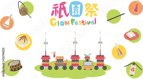 京都祇園祭のフレーム（フラットイラスト）