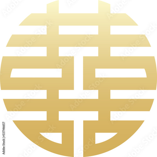 Chinese text double happiness symbol. Chinese traditional ornament design. The Chinese text is pronounced Shuang xi	