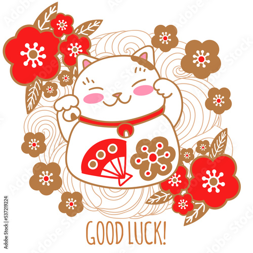 Cute seamless pattern with lucky symbols maneki neko cats and sakura flowers.