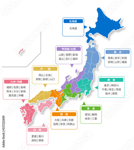 Japan's colorful map PNG