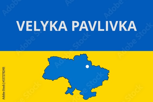 Velyka Pavlivka: Illustration mit dem Namen der ukrainischen Stadt Velyka Pavlivka photo