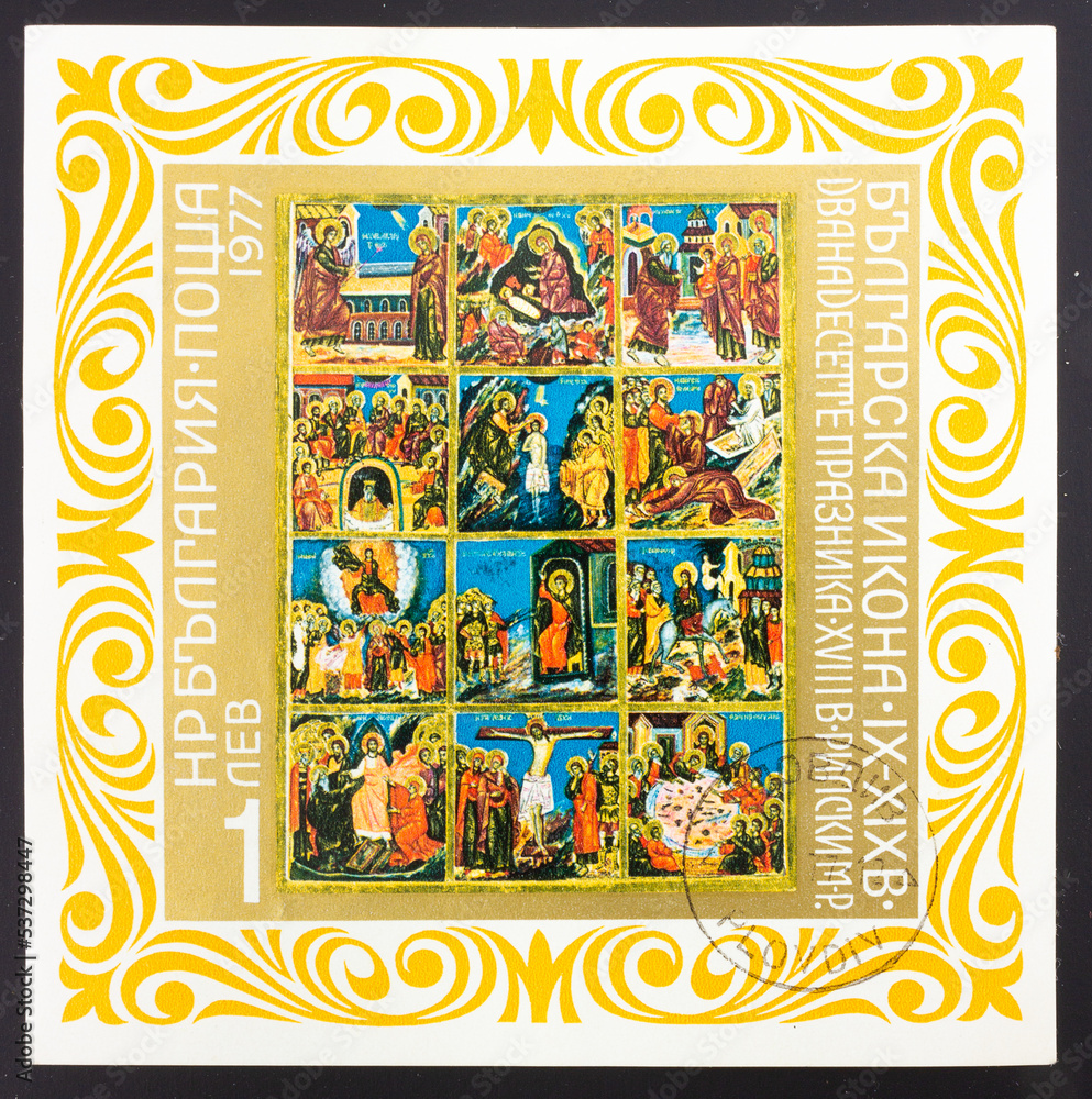 Postage stamp 'The twelve Holidays, 18th Century, Rila Monastery' printed in Bulgaria. Series: '1000 Years Bulgarian Icons IX-XIX cent.', 1977