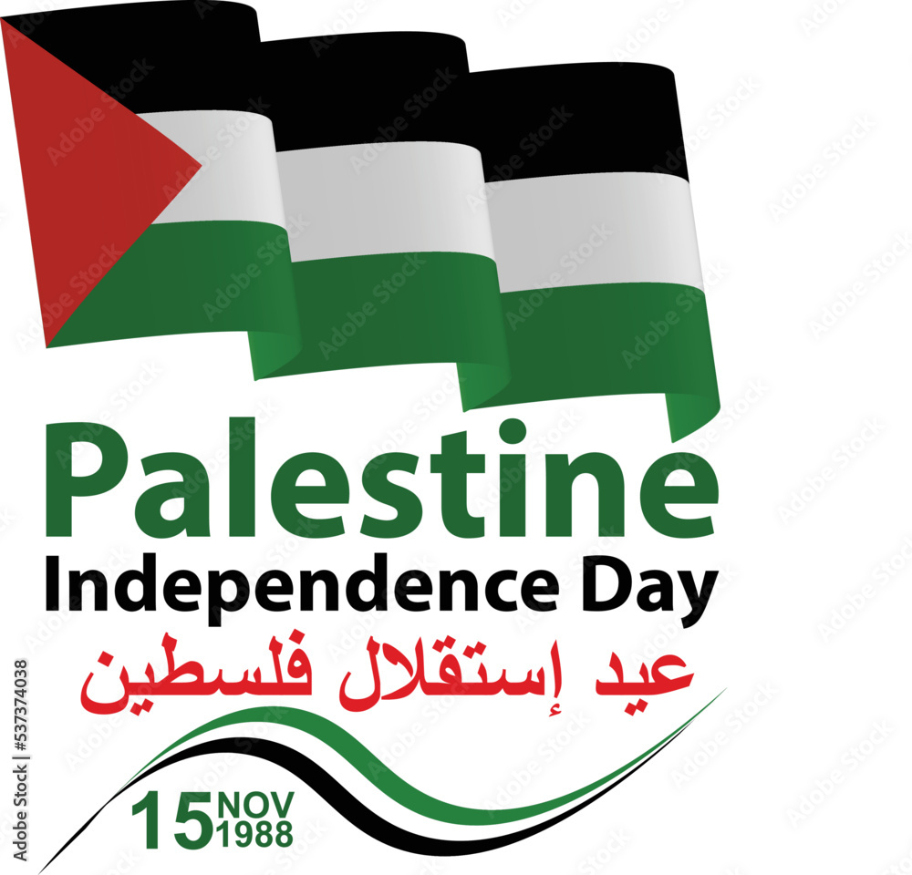 Palestine Independence Day 1988 vector de Stock | Adobe Stock