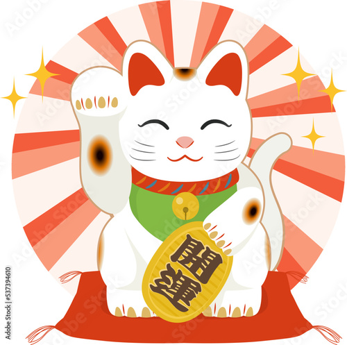 招き猫ワンポイント開運_ベクターイラスト
