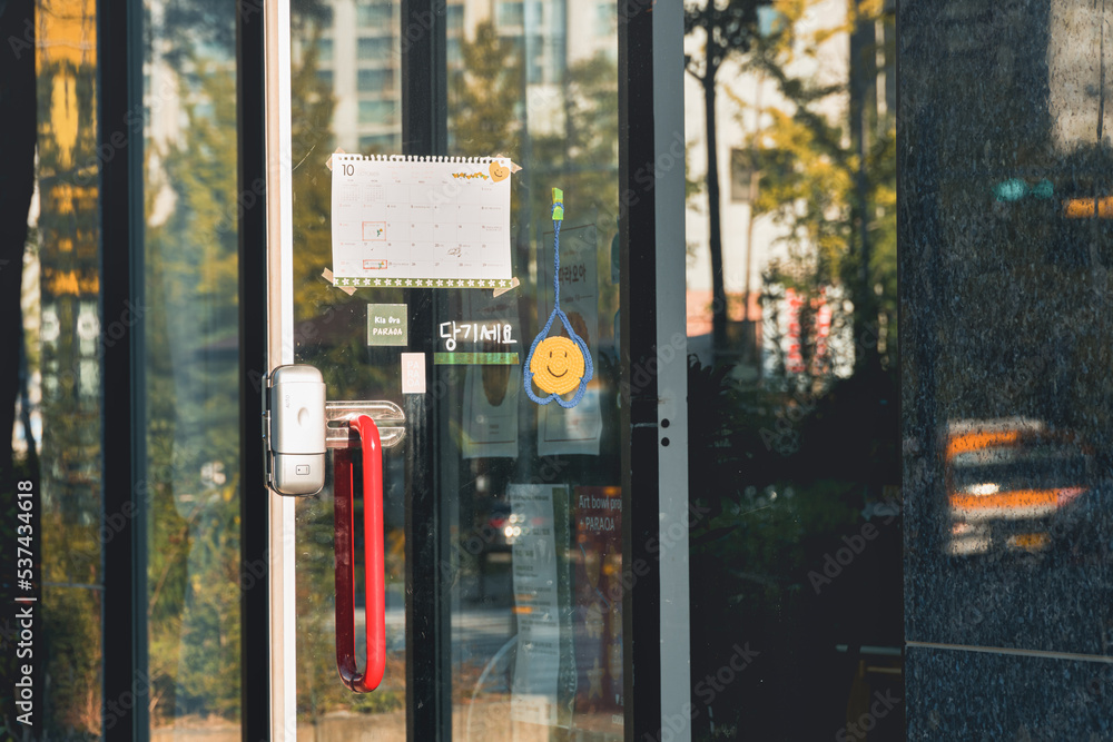 Fototapeta premium 출근길