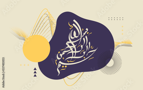 Bismillah arabic calligraphy with abstract geometric background and retro color
