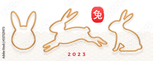 Set of golden rabbit outline. Bunny silhouette collection. Year of the rabbit. Design elements for Chinese new year greeting. Vector illustration. Chinese character translation - rabbit.