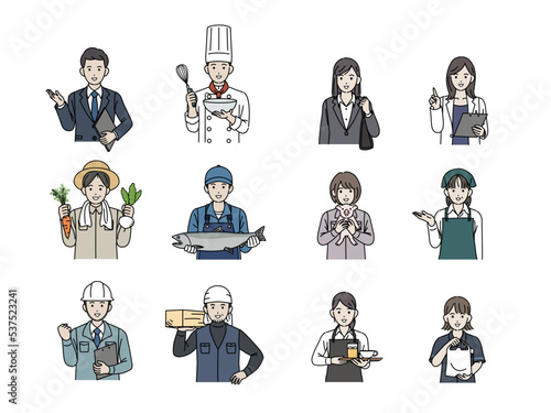 様々な職業で働く人々のイラストセット