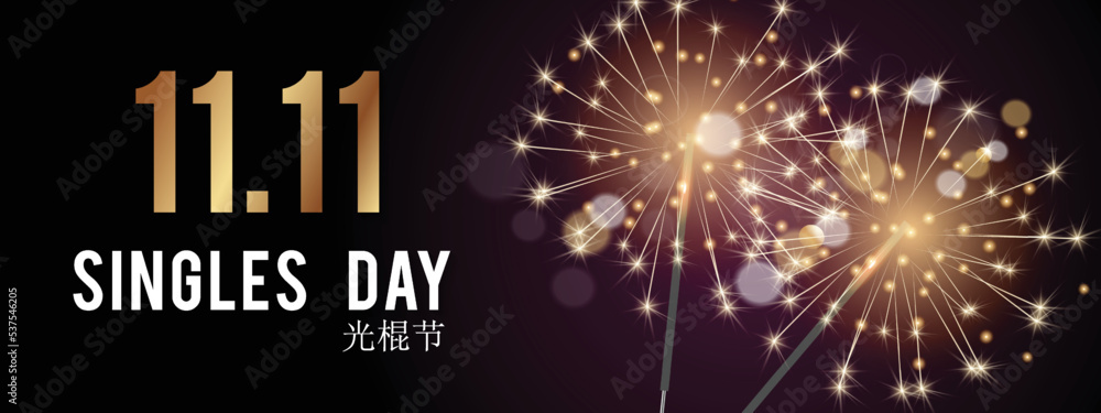 11 11 Singles Day. November 11. Sale offer, Promotional banner for Chinese Shopping Day. Realistic 3d flying balloons