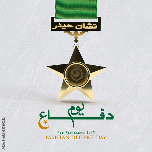 Traslate: Nishan-e-haider madre watan ke janisaro ko salam, youm e difa urdu calligraphic. defence day. 3d rendering illustration.
