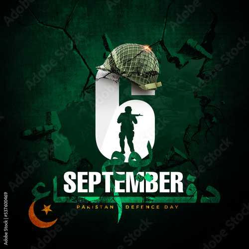 Traslate: madre watan ke janisaro ko salam, youm e difa urdu calligraphic. defence day with army helmet. 3d rendering illustration.