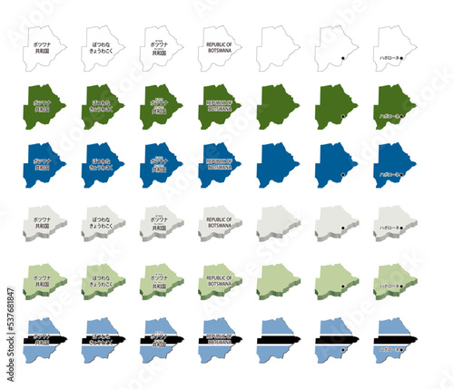 ボツワナ（アフリカ）イラストセット