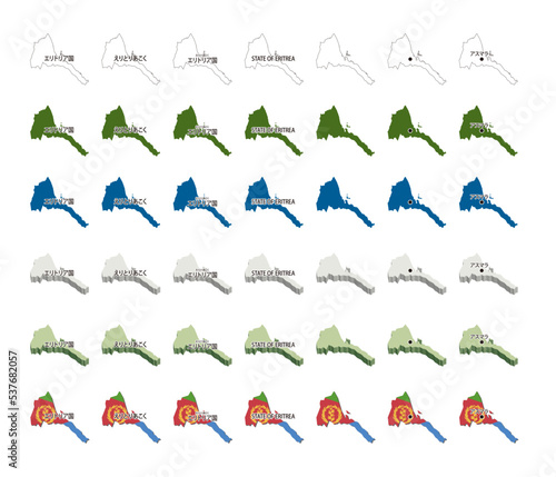 エリトリア（アフリカ）イラストセット