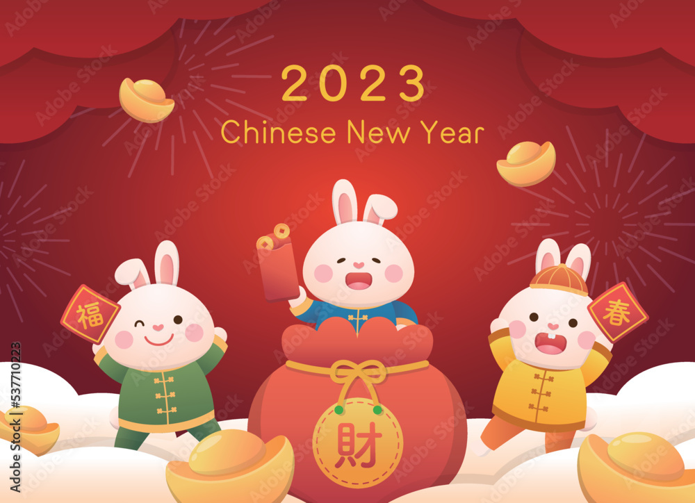 Naklejka premium Chinese lunar new year poster with cute rabbit character or mascot, 2023 rabbit year design, red paper bag with gold ingots and red background, vector cartoon style, Chinese translation: money