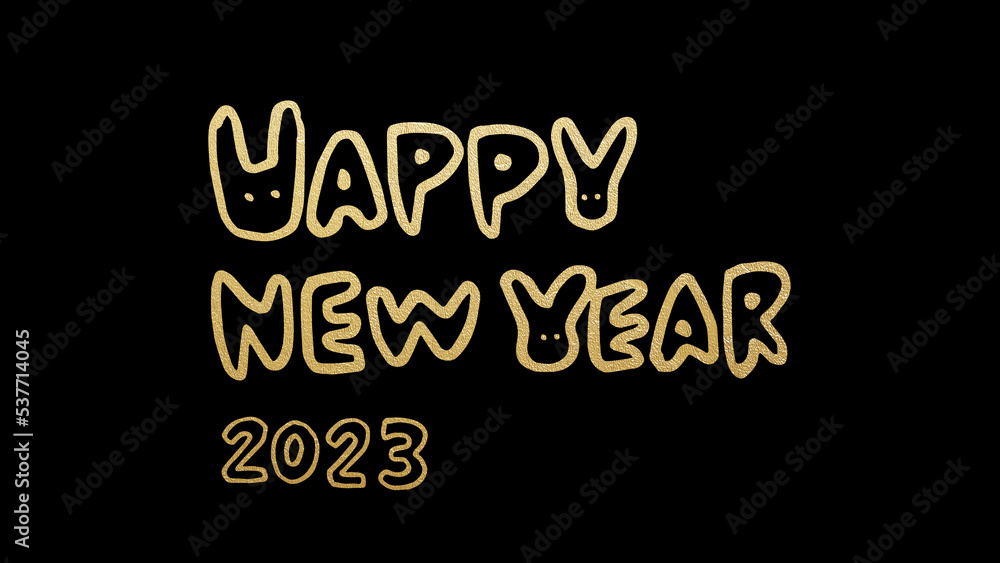 2023年年賀状イラスト。金色の筆で描かれた 2023年年賀状イラスト。金色の筆で描かれた