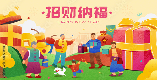 Chinese new year family banner