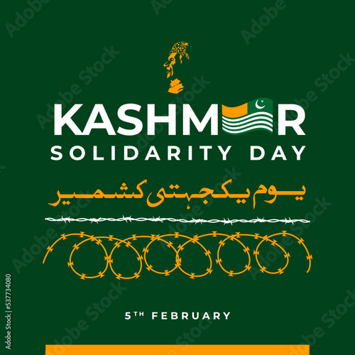 5th February Translation from Urdu: KASHMIR Solidarity Day. vector illustration.
