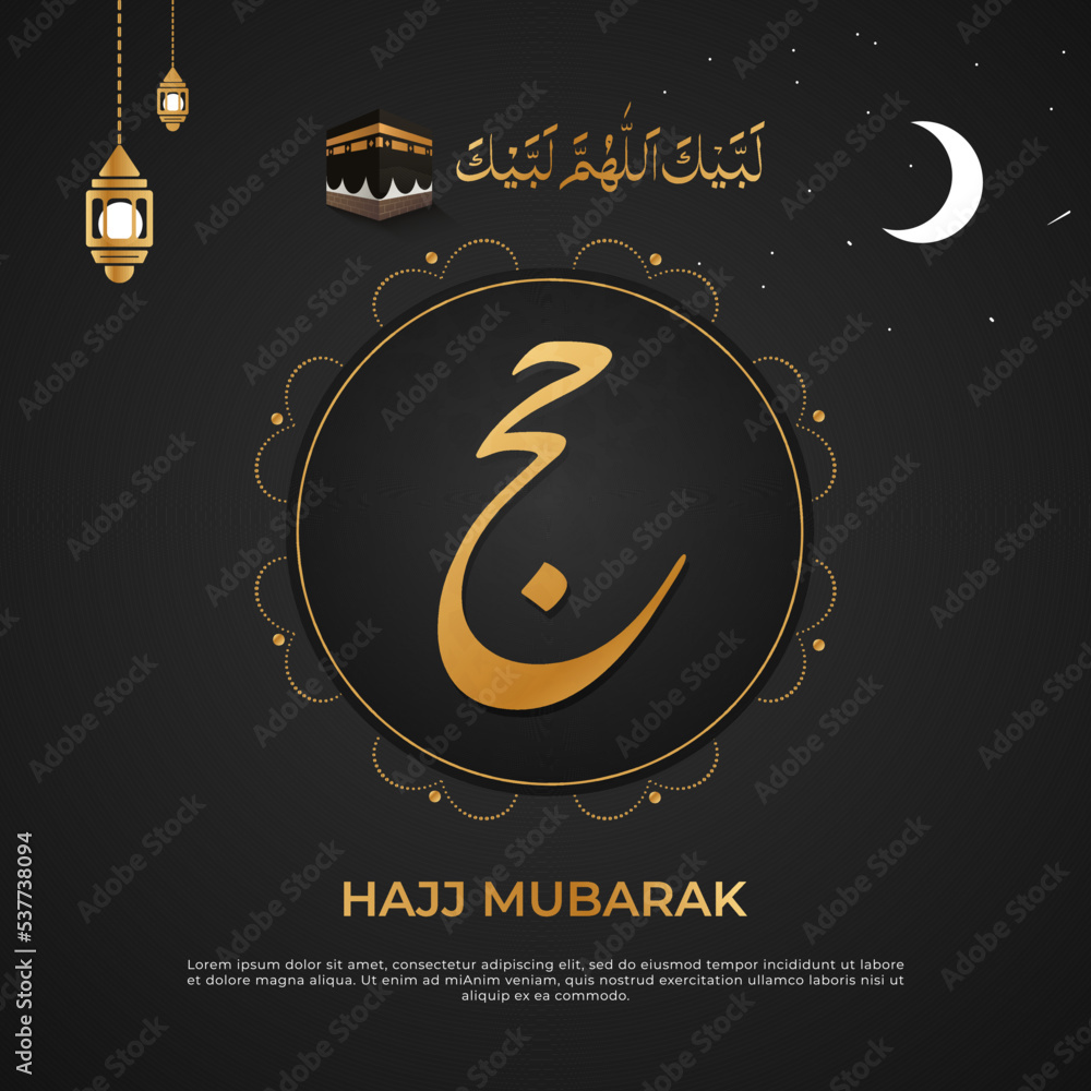 Muslim pilgrimage praying on Jabal Rahmah mountains at Arafat with Hajj