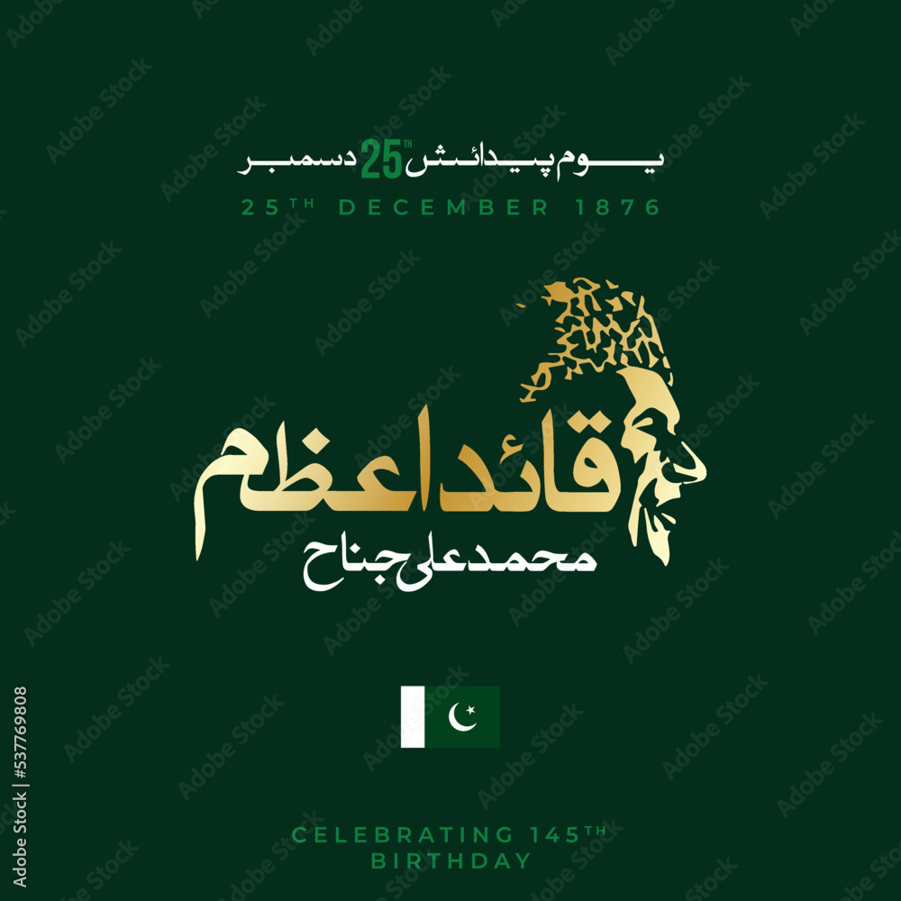 Fototapeta premium Quaid-e-Azam Day 25th December Celebration Social Media Post Design, tribute to the founder of Pakistan. vector illustration.