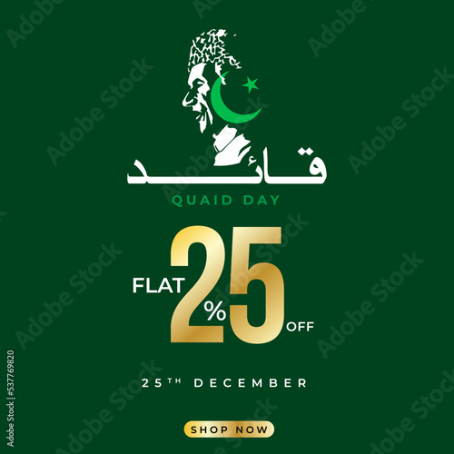 Quaid-e-Azam Day 25th December Celebration Social Media Post Design, tribute to the founder of Pakistan. vector illustration.