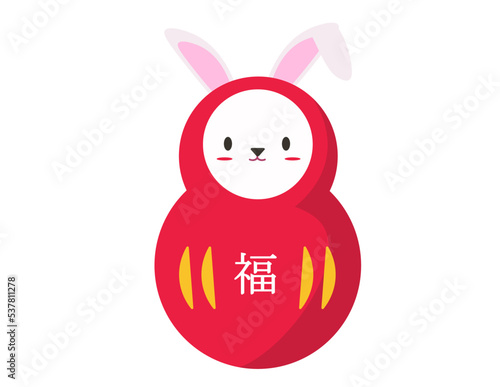 うさぎのだるま。お正月のアイコン、可愛いうさぎ、年賀状。ベクターイラスト (背景透過png+jpeg)