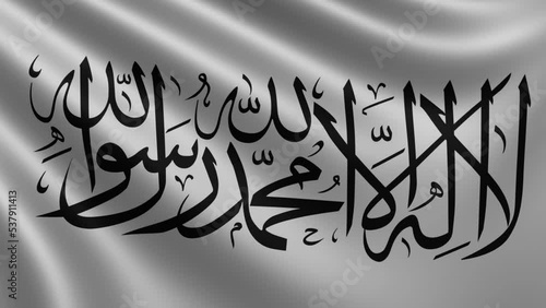 The Taliban flag flutters in the wind close-up, the national flag of the Taliban is fluttering in 3d, in 4k resolution. High quality 4k footage