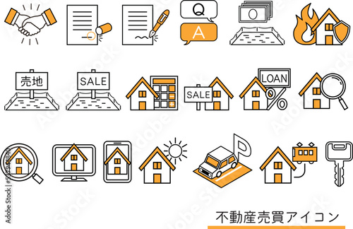 不動産売買のアイコンイラストセット