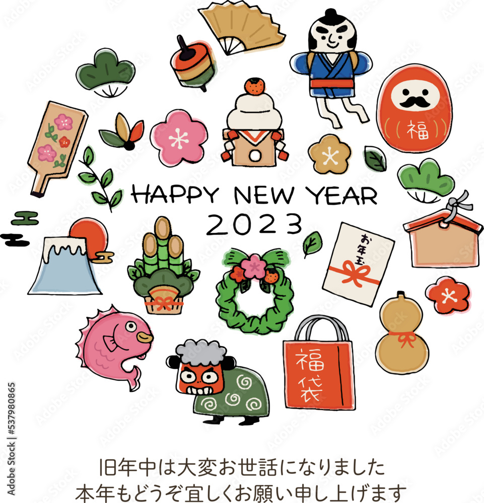Fototapeta premium 2023年 縁起物の手描き風イラストと年賀状テンプレート