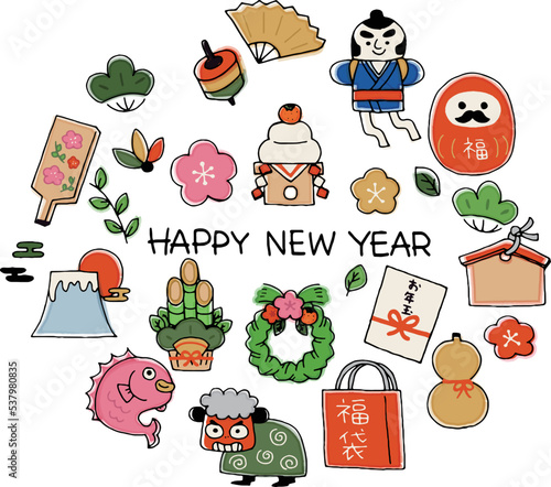 年賀状・縁起物の素材イラスト　文字入り①