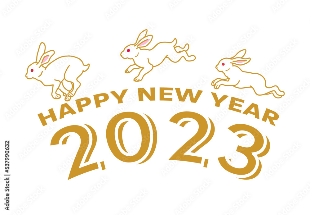 2023　卯年　賀詞付き年賀素材　HAPPY NEW YEAR - 文字の上を駆ける三匹のウサギ