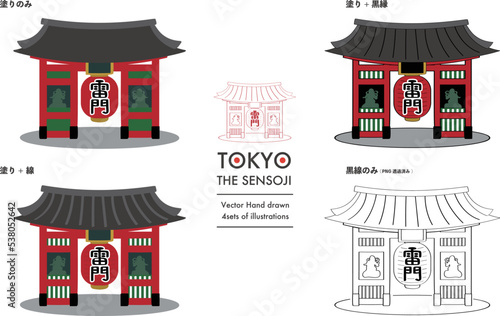 手描きの浅草寺イラスト4種セット