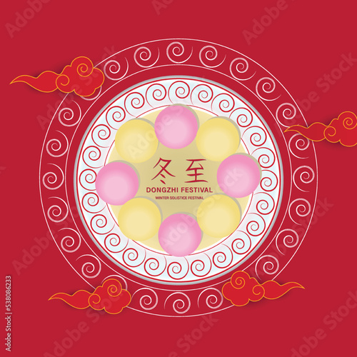 Dongzhi Festival or Winter Solstice Festival. Dong Zhi. Symbol of TangYuan (sweet dumpling). Red canvas background. photo